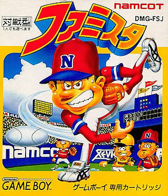 Famista [Japan Import] (Gameboy) (ONLINE ORDER ONLY)