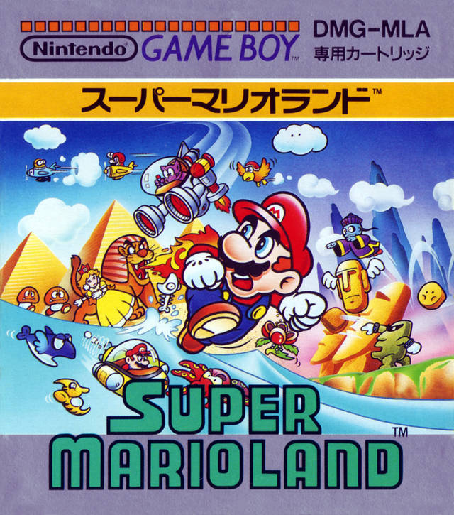 Super Mario Land [Japan Import] (Gameboy) (ONLINE ORDER ONLY)
