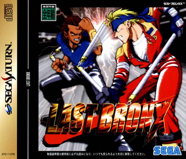 Last Bronx [Japan Import] (Sega Saturn) (ONLINE ORDER ONLY)
