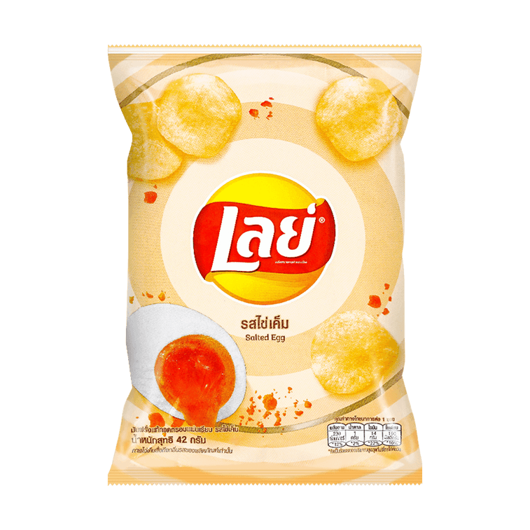 Lays Thailand Exclusive Salted Egg Potato Chips, 1.48oz (ONLINE ORDER ONLY)