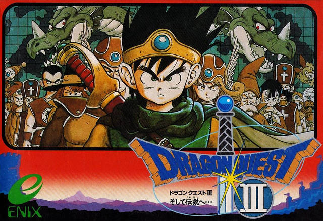 Dragon Quest III - Dragon Warrior III (Famicom) (ONLINE ORDER ONLY)