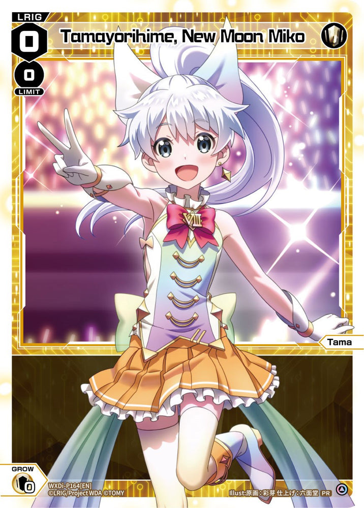 Tamayorihime, New Moon Miko (April 2023) (WXDi-P164[EN]) [Promo Cards]