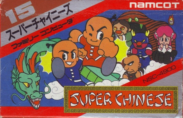 Kung-Fu Heroes - Super Chinese (Famicom) (ONLINE ORDER ONLY)