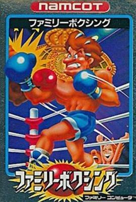 Family Boxing [Japan Import] (Famicom) (ONLINE ORDER ONLY)