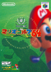 Mario Golf [Japan Import] (Nintendo 64) (Online Order Only)