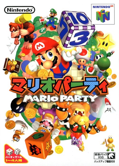 Mario Party [Japan Import] (Nintendo 64) (Online Order Only)