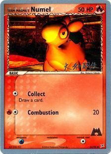 Team Magma's Numel (64/95) (Magma Spirit - Tsuguyoshi Yamato) [World Championships 2004] (Online Only)