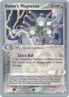 Holon's Magneton (22/113) (B-L-S - Hiroki Yano) [World Championships 2006] (Online Only)