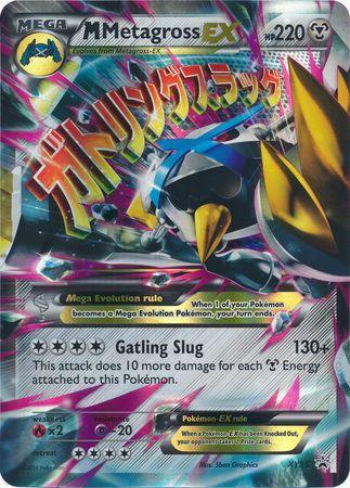 M Metagross EX (XY35) (Jumbo Card) [XY: Black Star Promos] (Online Only)