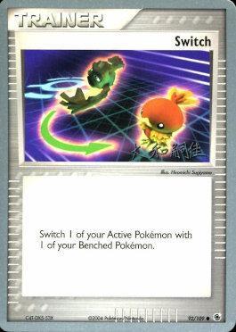 Switch (92/109) (Magma Spirit - Tsuguyoshi Yamato) [World Championships 2004] (Online Only)