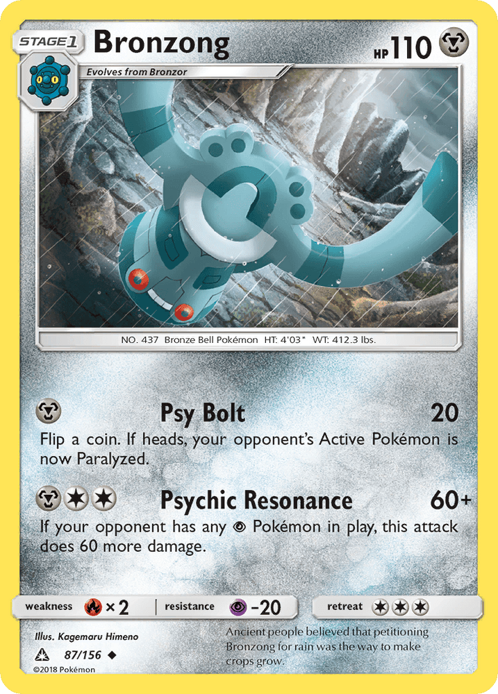 Bronzong (87/156) [Sun & Moon: Ultra Prism] (Online Only)