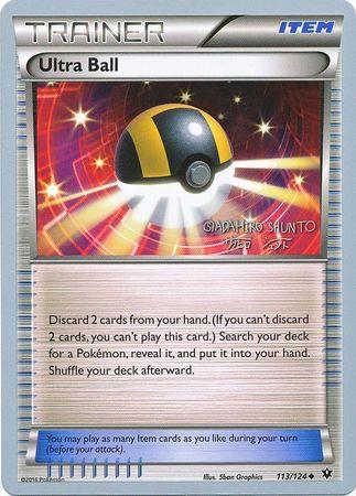 Ultra Ball (113/124) (Black Dragon - Shuntu Sadahiro) [World Championships 2016] (Online Only)