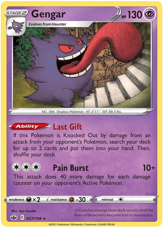 Gengar (057/198) [Sword & Shield: Chilling Reign] (Online Only)