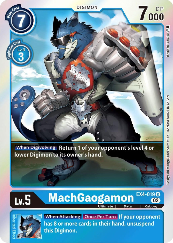 MachGaogamon [EX4-019] [Alternative Being Booster] (ONLINE ORDER ONLY)