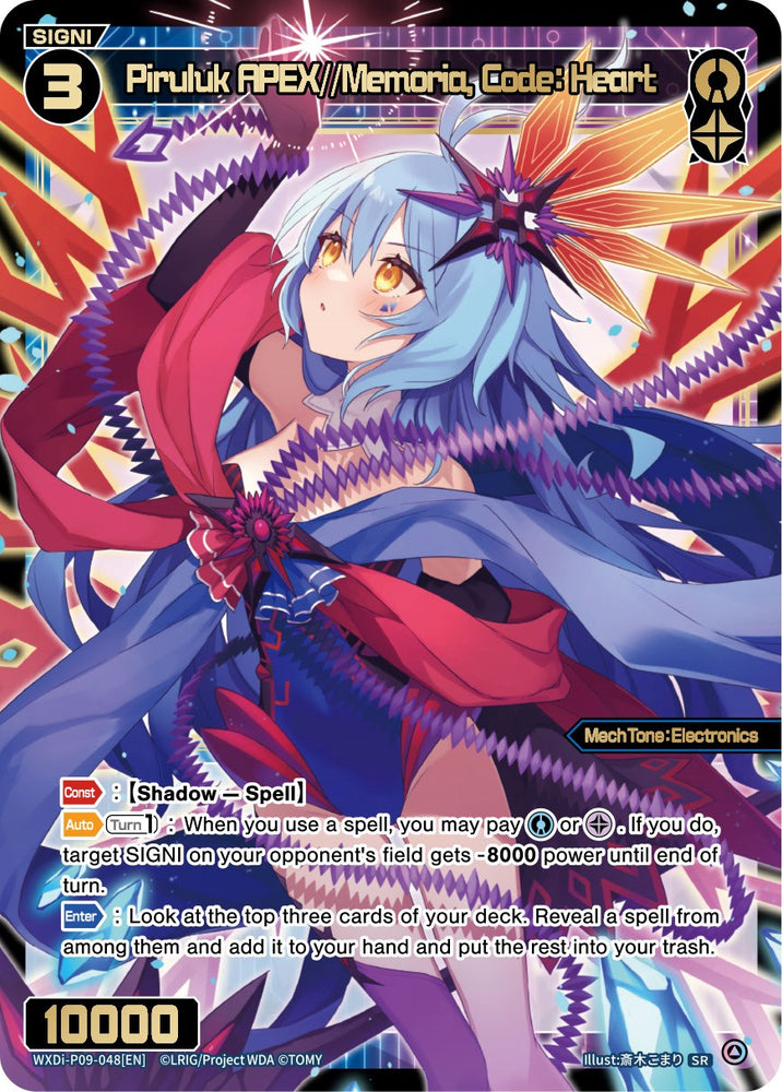 Piruluk APEX//Memoria, Code: Heart (WXDi-P09-048[EN]) [Conflated Diva]