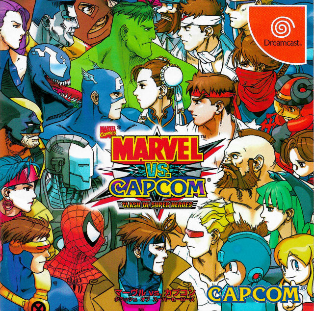 Marvel vs. Capcom: Clash of Super Heroes [Japan Import] (Sega Dreamcast) (ONLINE ORDER ONLY)