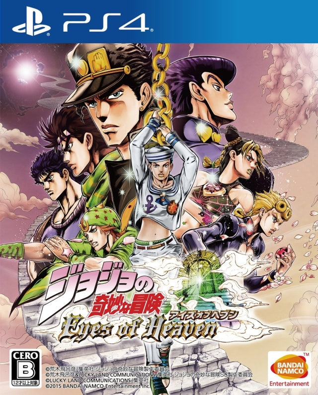 Jojo's Bizarre Adventure Eyes of Heaven [Japan Import] (Playstation 4) (Online Order Only)