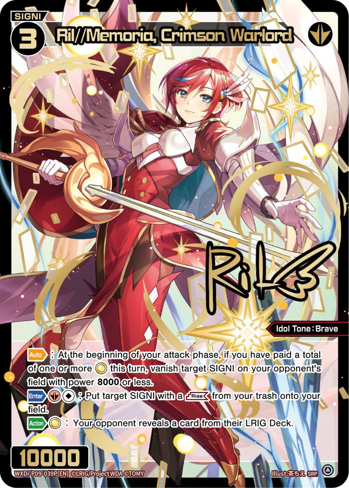 Ril//Memoria, Crimson Warlord (WXDi-P09-039P[EN]) [Conflated Diva]