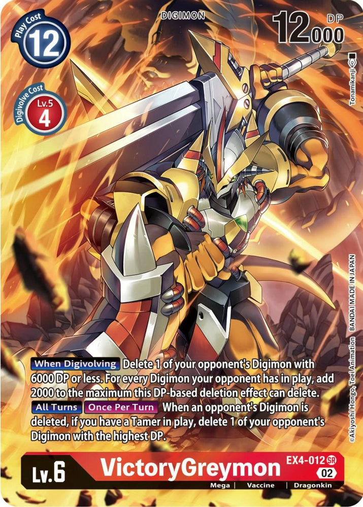 VictoryGreymon [EX4-012] (Alternate Art) [Alternative Being Booster] (ONLINE ORDER ONLY)