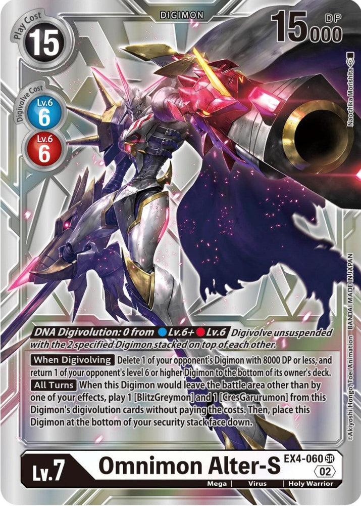 Omnimon Alter-S [EX4-060] (Alternate Art) [Alternative Being Booster] (ONLINE ORDER ONLY)