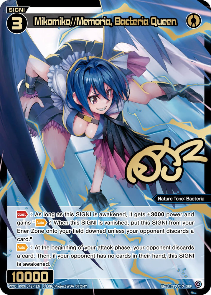 Mikomiko//Memoria, Bacteria Queen (WXDi-P09-042P[EN]) [Conflated Diva]