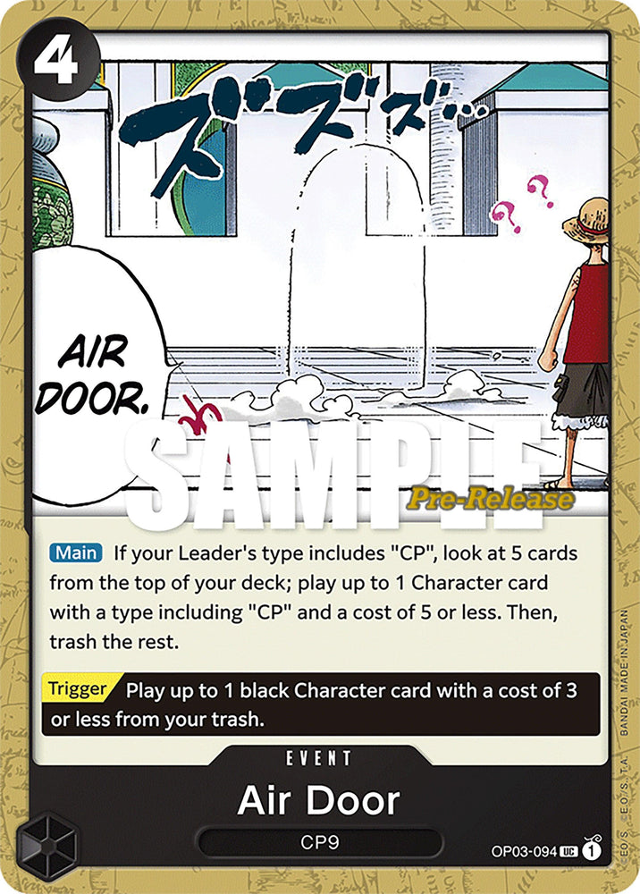 Air Door [Pillars of Strength Pre-Release Cards] (ONLINE ORDER ONLY)