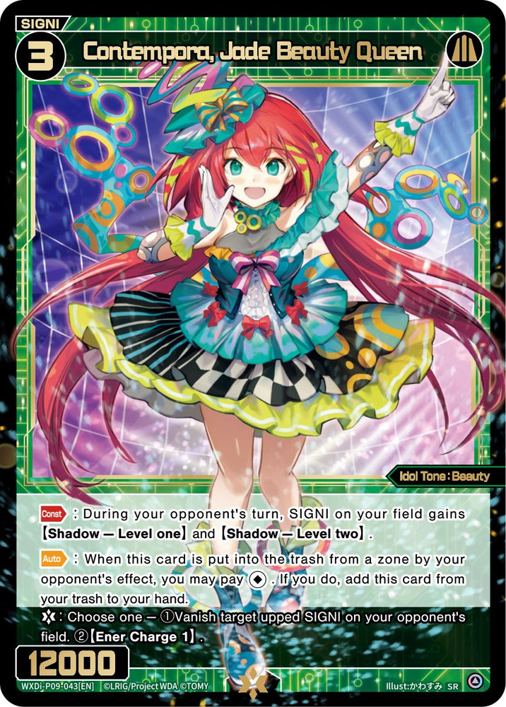 Contempora, Jade Beauty Queen (WXDi-P09-043[EN]) [Conflated Diva]