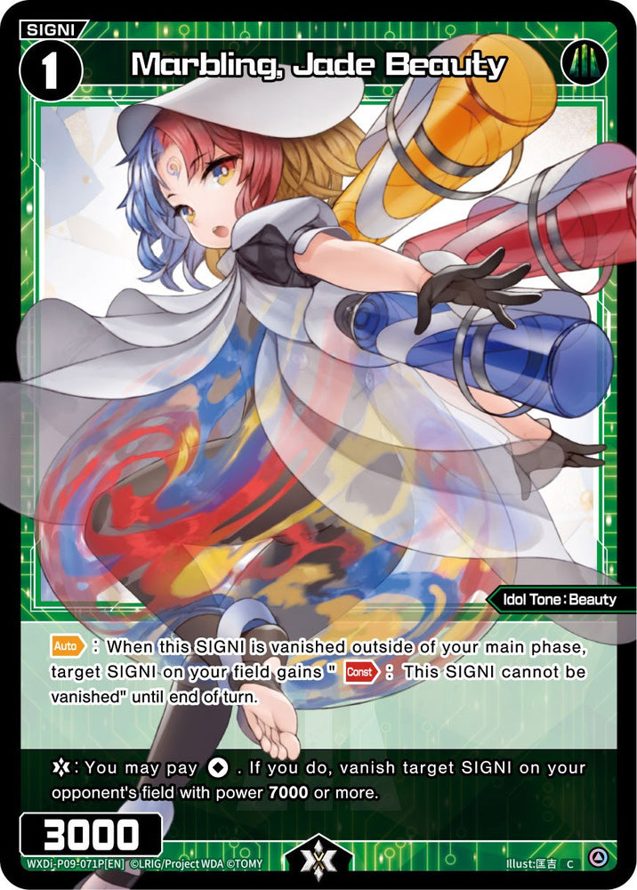 Marbling, Jade Beauty (WXDi-P09-071P[EN]) [Conflated Diva]