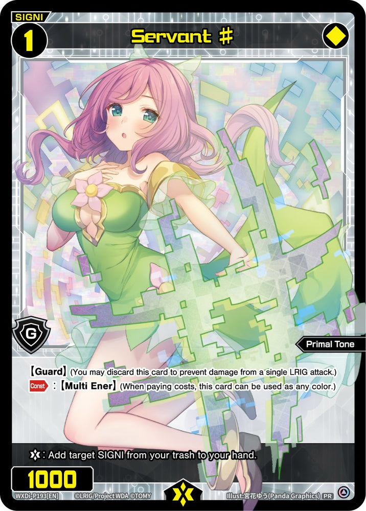 Servant # (Box Topper) (WXDi-P193[EN]) [Promo Cards]