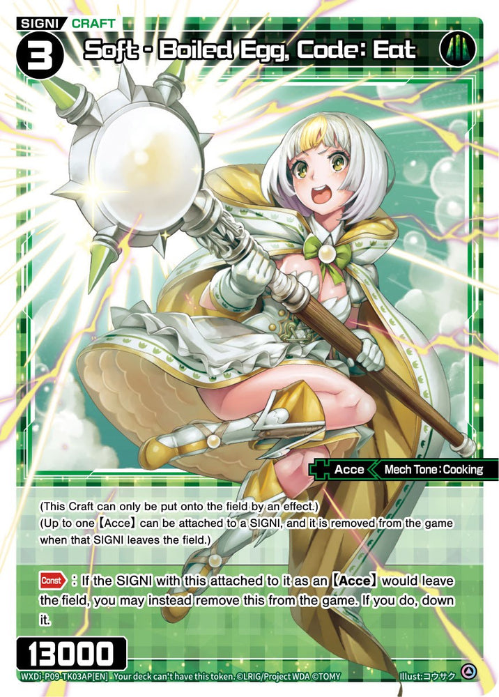 Soft - Boiled Egg, Code: Eat (WXDi-P09-TK03AP[EN]) [Conflated Diva]
