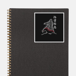 Fourth Hokage Enters (Online Order Only)