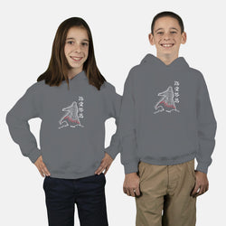 Fourth Hokage Enters (Online Order Only)