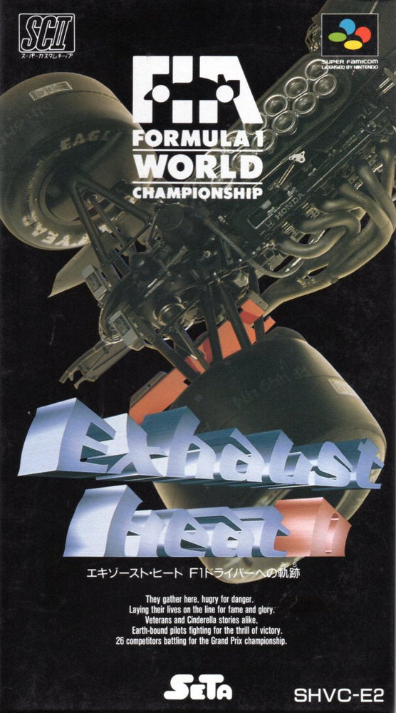 Exhaust Heat II: F-1 Driver heno Kiseki [Japan Import] (Super Famicom) (ONLINE ORDER ONLY)