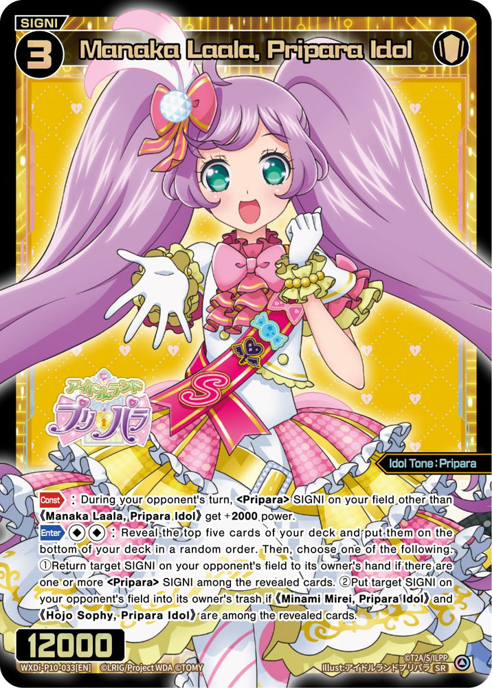 Manaka Laala, Pripara Idol (WXDi-P10-033[EN]) [Prismatic Diva]