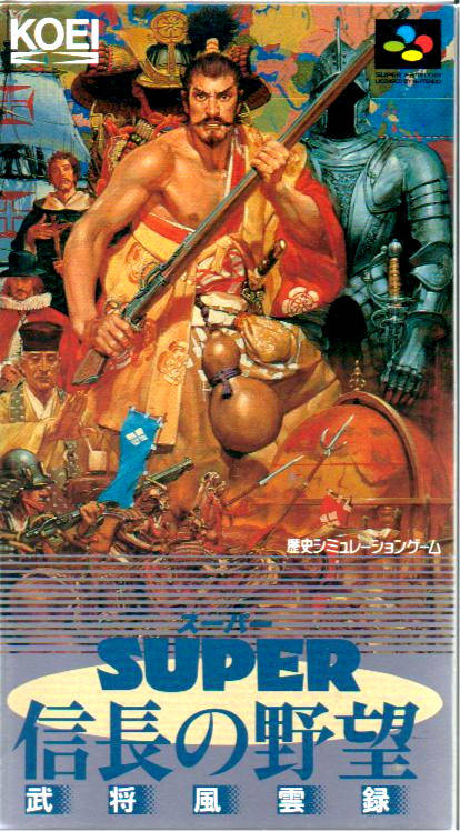 Super Nobunaga no Yabou: Bushou Fuuunroku - Lord of Darkness (Super Famicom) (ONLINE ORDER ONLY)