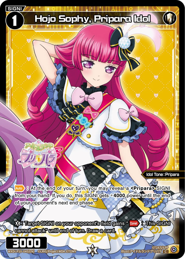Hojo Sophy, Pripara Idol (WXDi-P10-045[EN]) [Prismatic Diva]