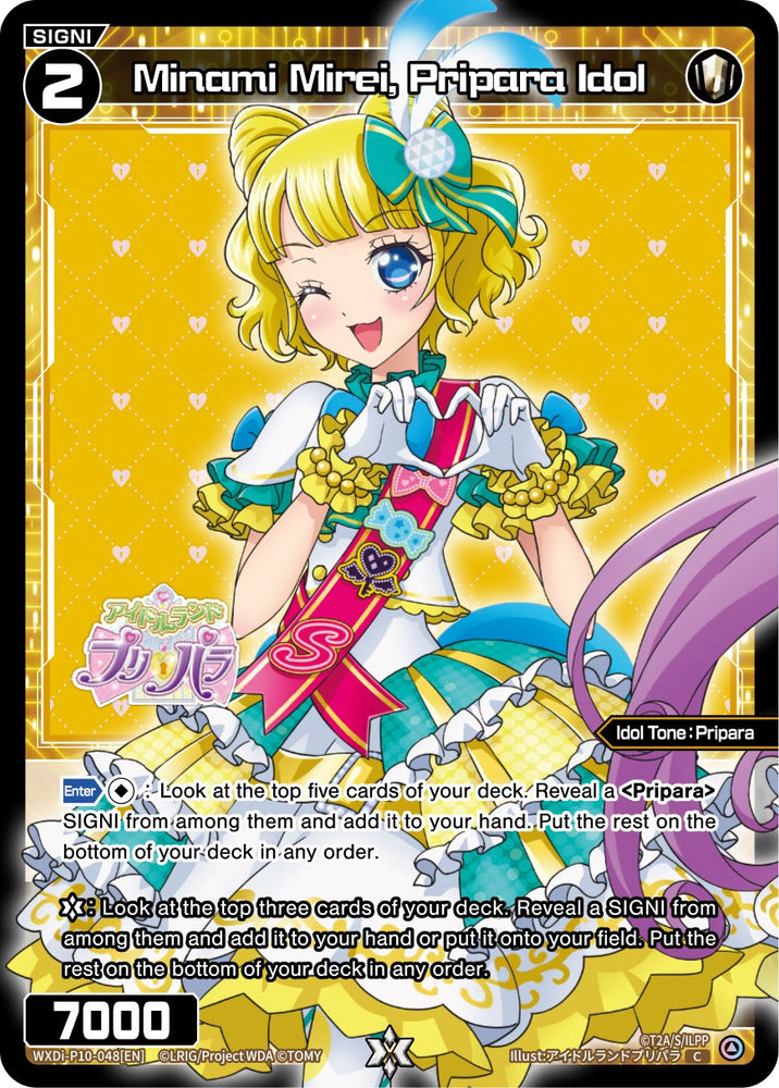 Minami Mirei, Pripara Idol (WXDi-P10-048[EN]) [Prismatic Diva]