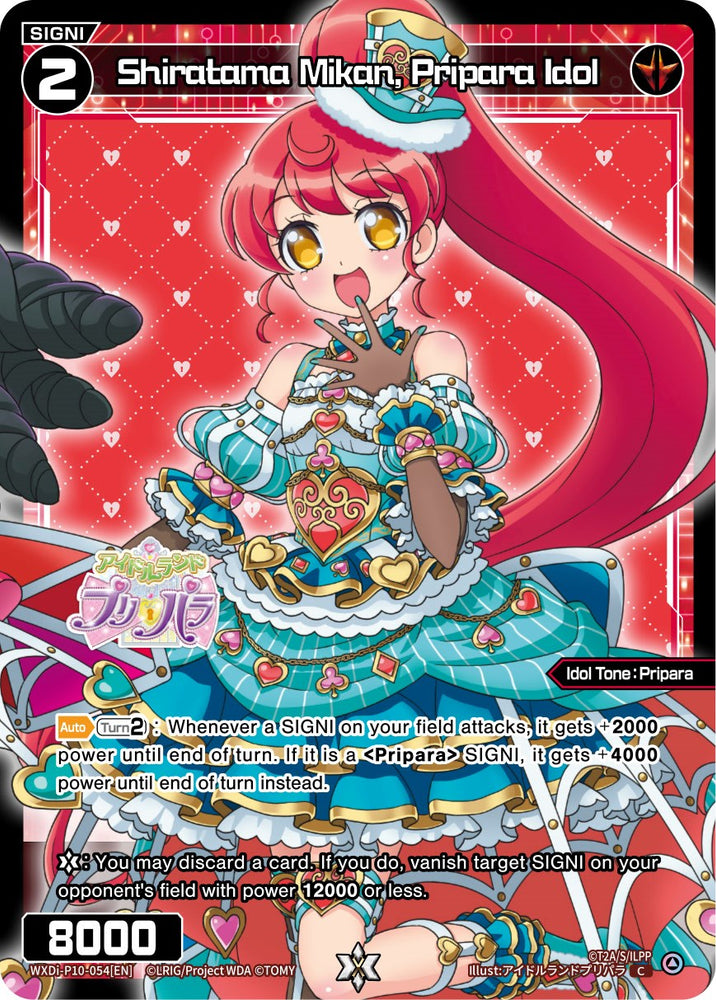 Shiratama Mikan, Pripara Idol (WXDi-P10-054[EN]) [Prismatic Diva]