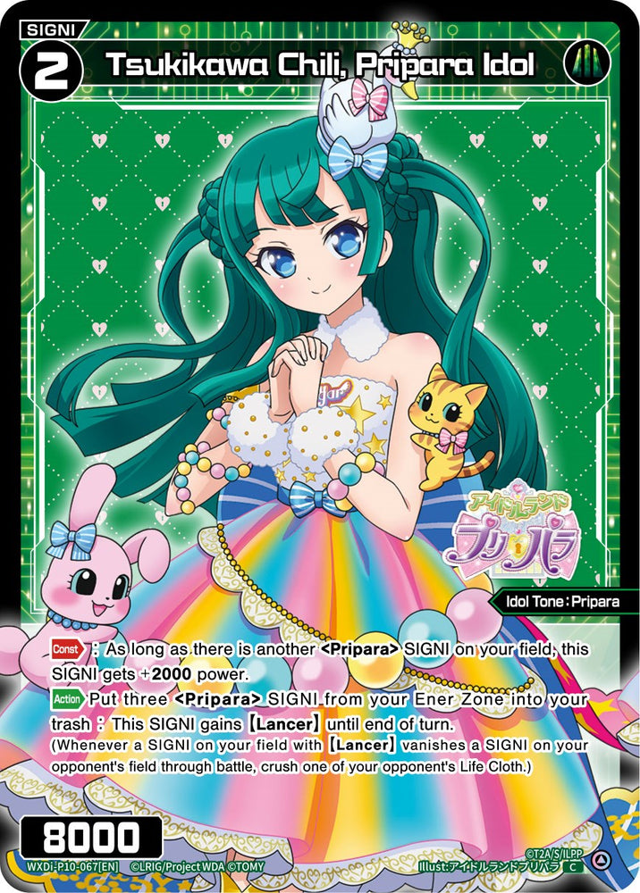 Tsukikawa Chili, Pripara Idol (WXDi-P10-067[EN]) [Prismatic Diva]