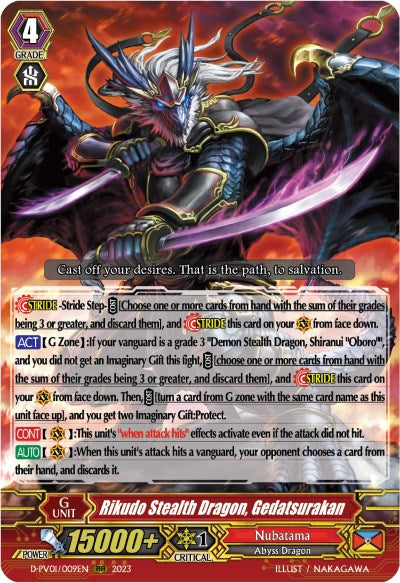 Rikudo Stealth Dragon, Gedatsurakan (D-PV01/009EN) [History Collection]