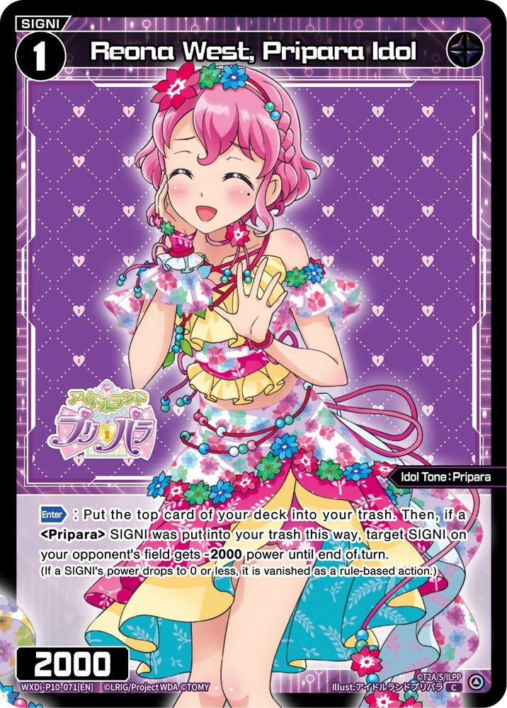 Reona West, Pripara Idol (WXDi-P10-071[EN]) [Prismatic Diva]