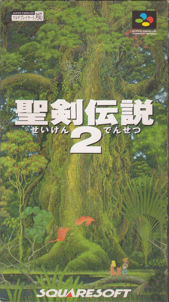 Secret of Mana Seiken Densetsu 2 (Super Famicom) (ONLINE ORDER ONLY)