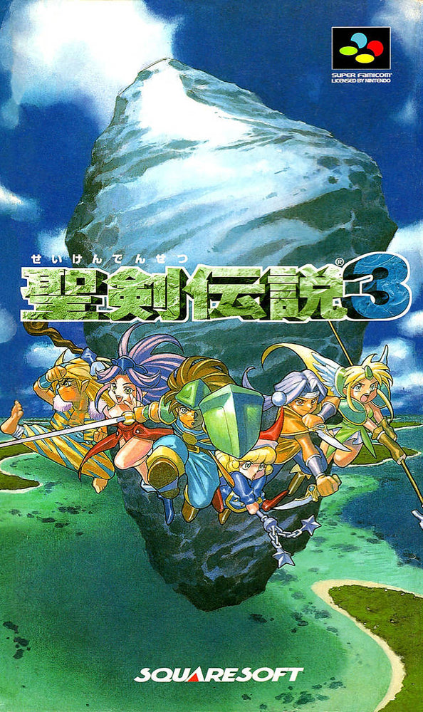 Seiken Densetsu 3 [Japan Import] (Super Famicom) (ONLINE ORDER ONLY)