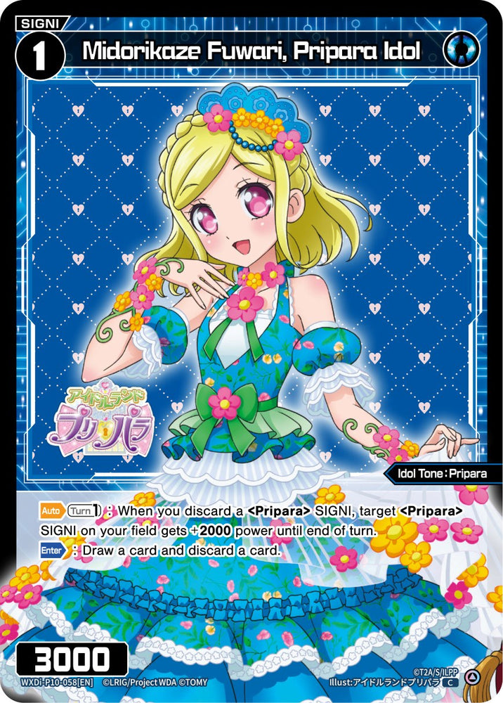 Midorikaze Fuwari, Pripara Idol (WXDi-P10-058[EN]) [Prismatic Diva]