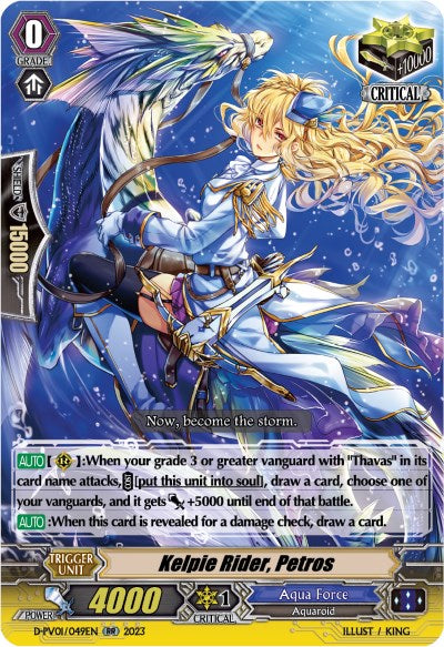 Kelpie Rider, Petros (D-PV01/049EN) [History Collection]