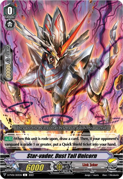 Star-vader, Dust Tail Unicorn (D-PV01/303EN) [History Collection]