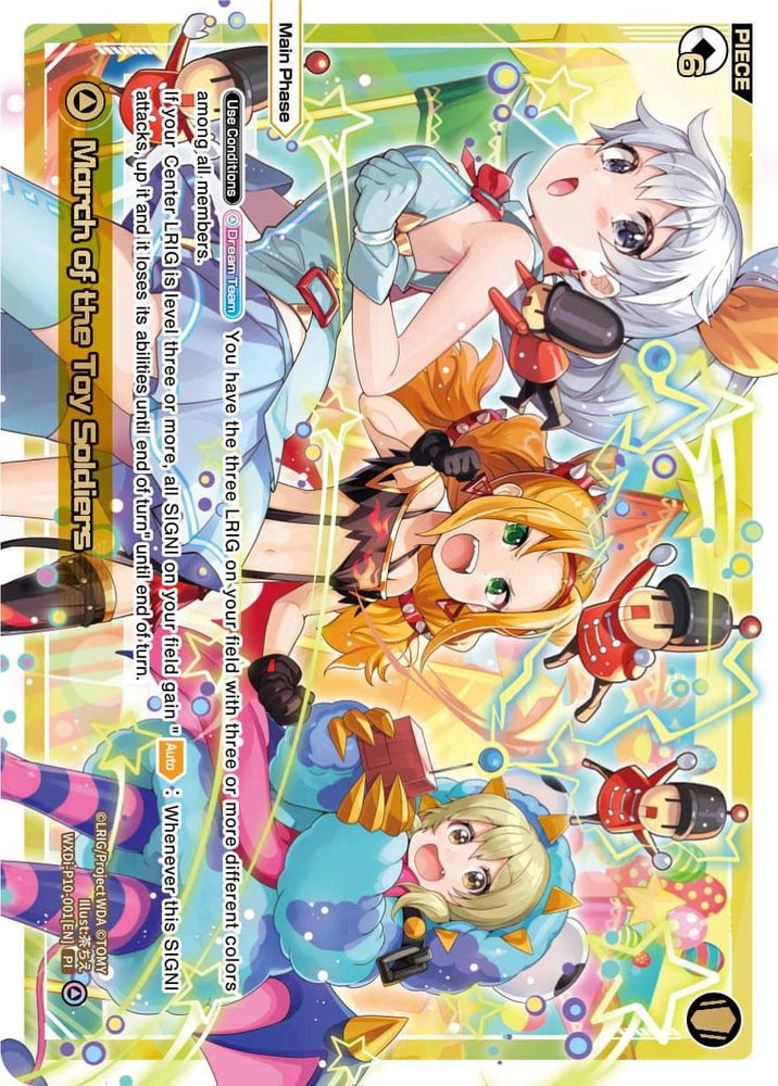 March of the Toy Soldiers (WXDi-P10-001[EN]) [Prismatic Diva]