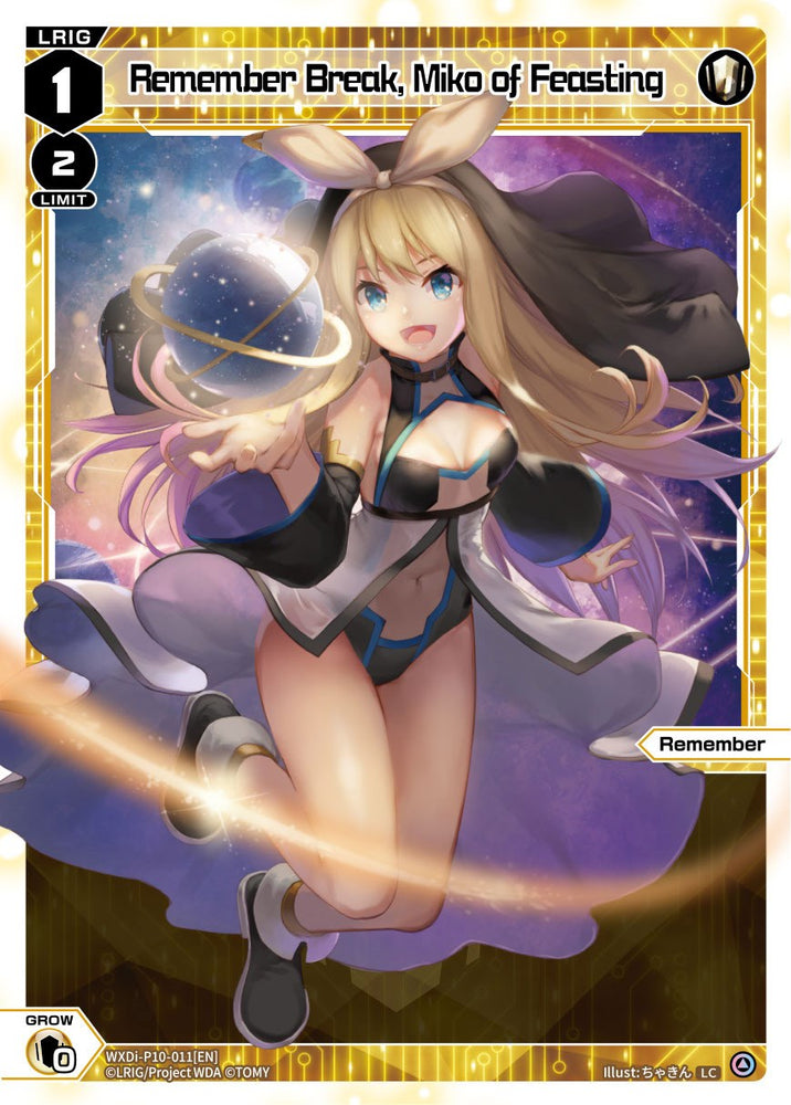 Remember Break, Miko of Feasting (WXDI-10-011) [Prismatic Diva]