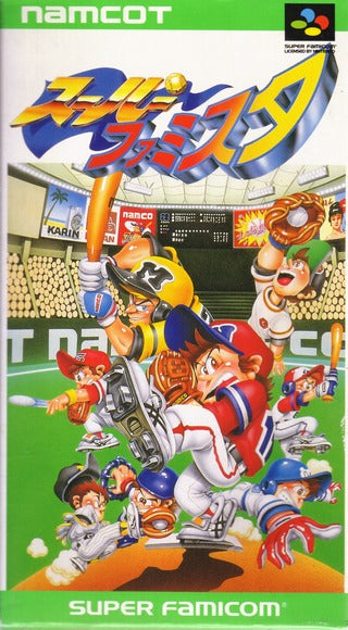 Super Famista (Super Famicom) (ONLINE ORDER ONLY)