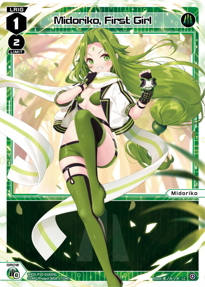 Midoriko, First Girl (WXDI-P10-018) [Prismatic Diva]